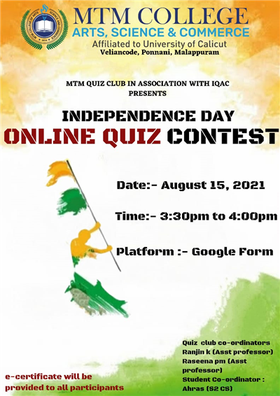 Independence Day Online Quiz