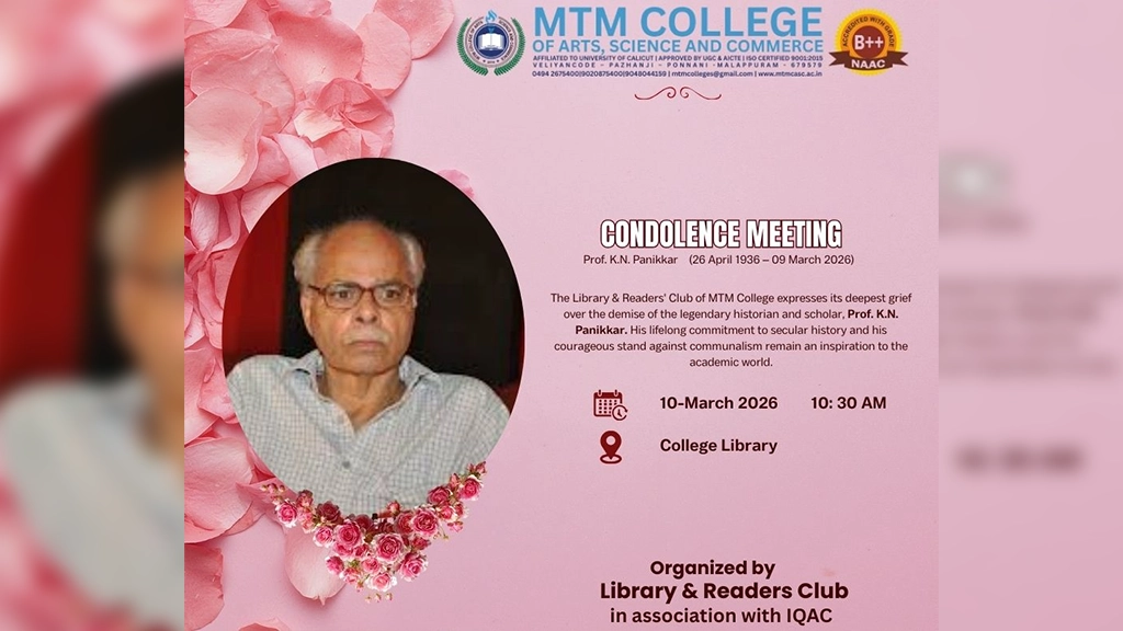 Mourns the Demise of Prof. K.N. Panikkar