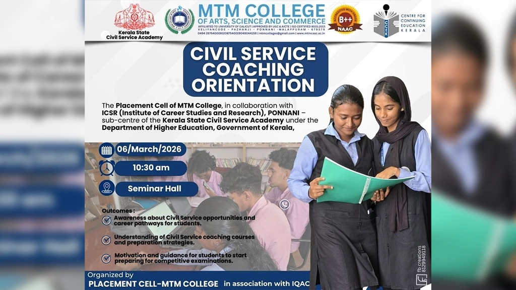 Civil Service Coaching Orientation Programme