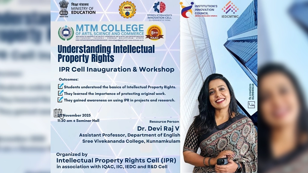 IPR CELL INAUGURATION AND WORKSHOP