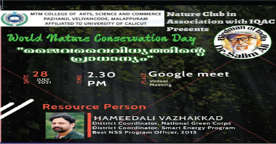 NATIONAL WEBINAR ON “ IMPORTANCE OF BIODIVERSITY”