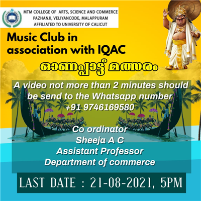 Onappattu Competition