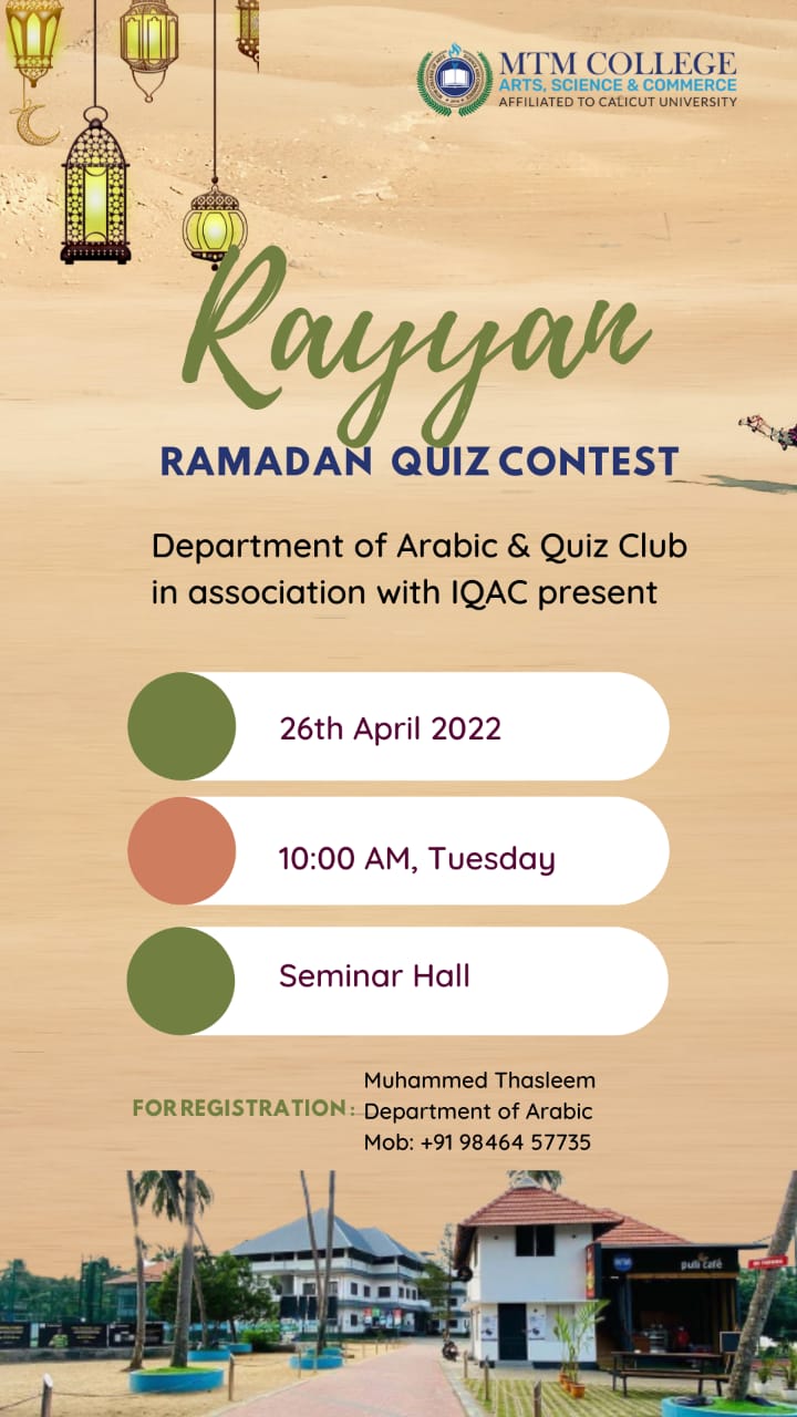 Rayyan-Ramadan Quiz Contest