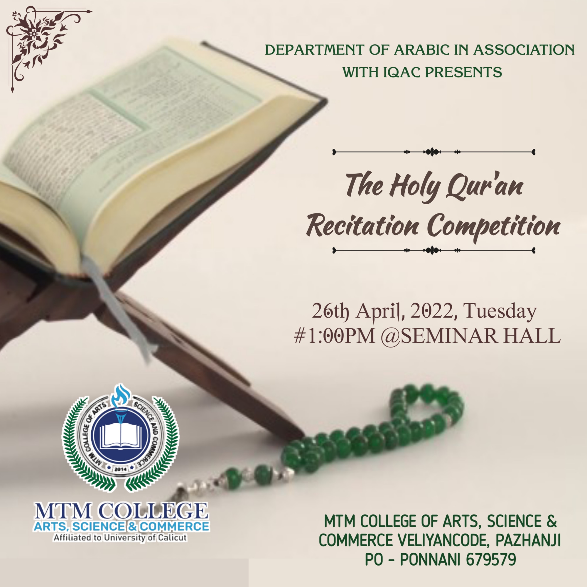 The Holy Quran Recitation contest