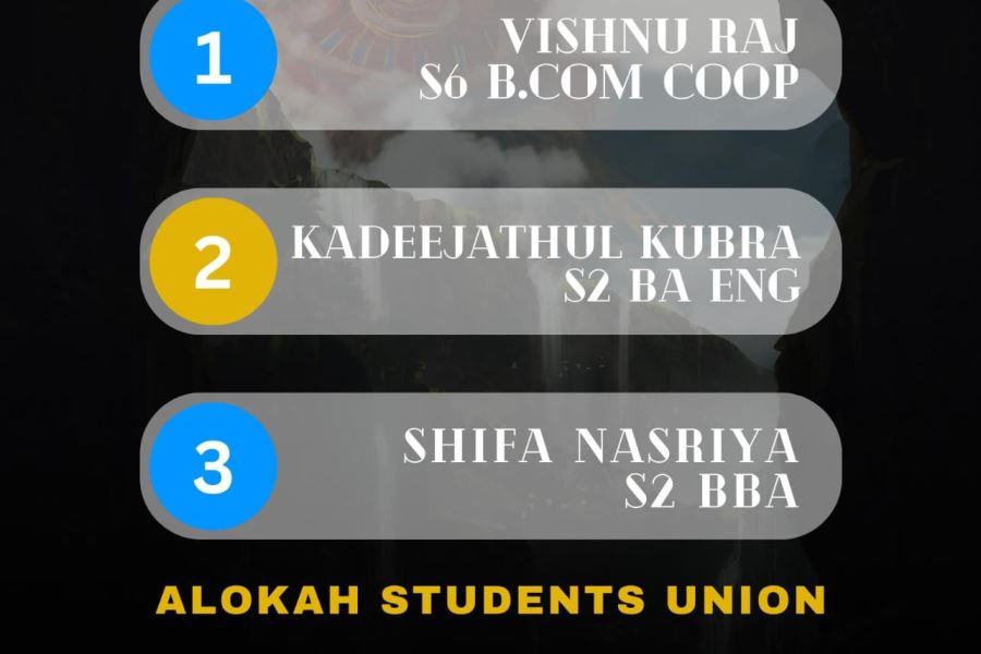 MTM College ALOKAH Union Art Fest 2023-24 Oil Painting Result