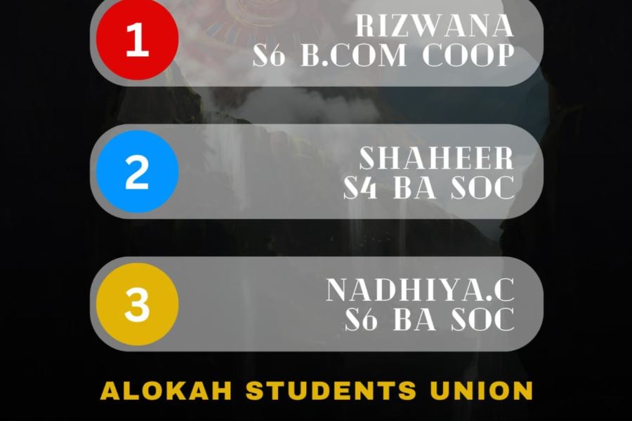 MTM College ALOKAH Union Art Fest 2023-24 Elocution Malayalam Result
