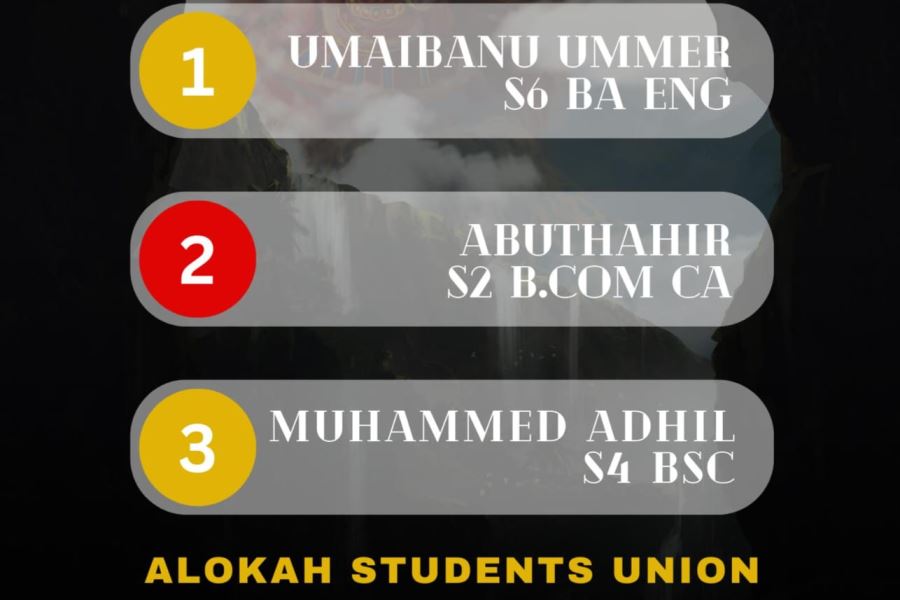 MTM College ALOKAH Union Art Fest 2023-24 Elocution Tamil Result