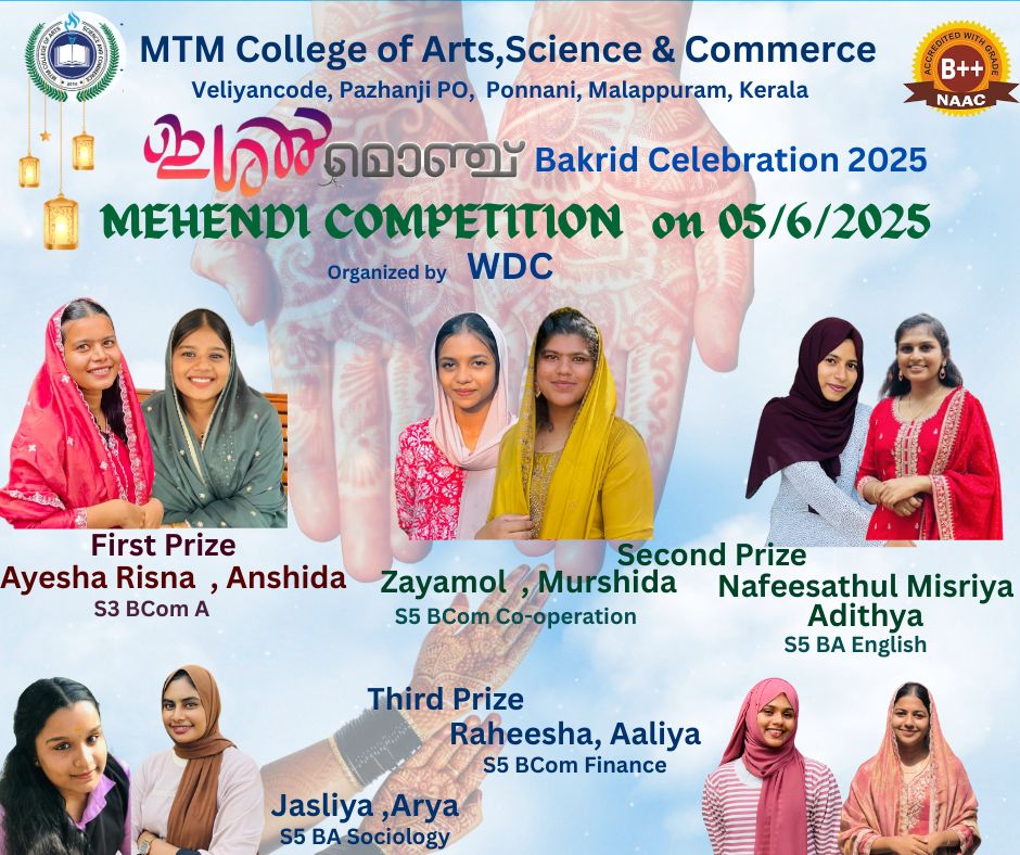 Pathiri Challenge and Palm Poetry