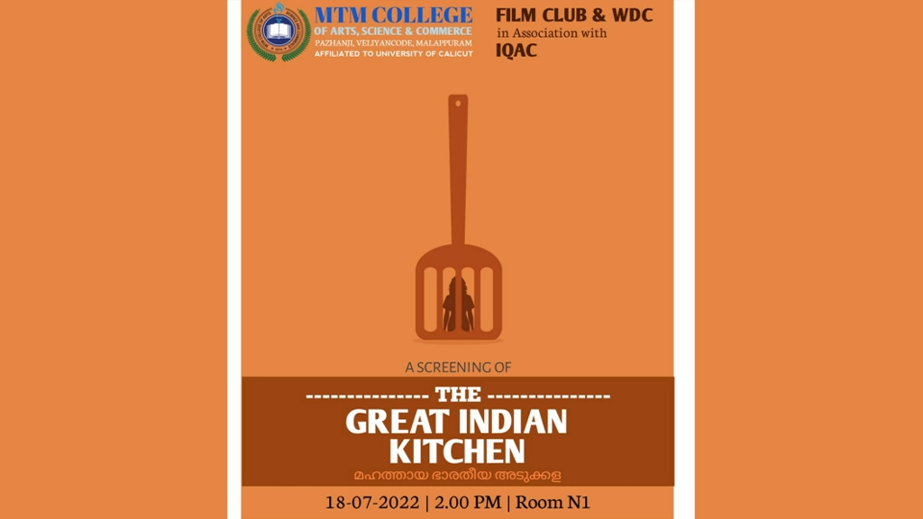 Film Screening – The Great Indian Kitchen