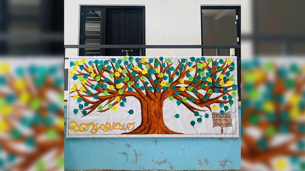 Onam 2022 ഓണത്തിന്റെ സ്നേഹമരം