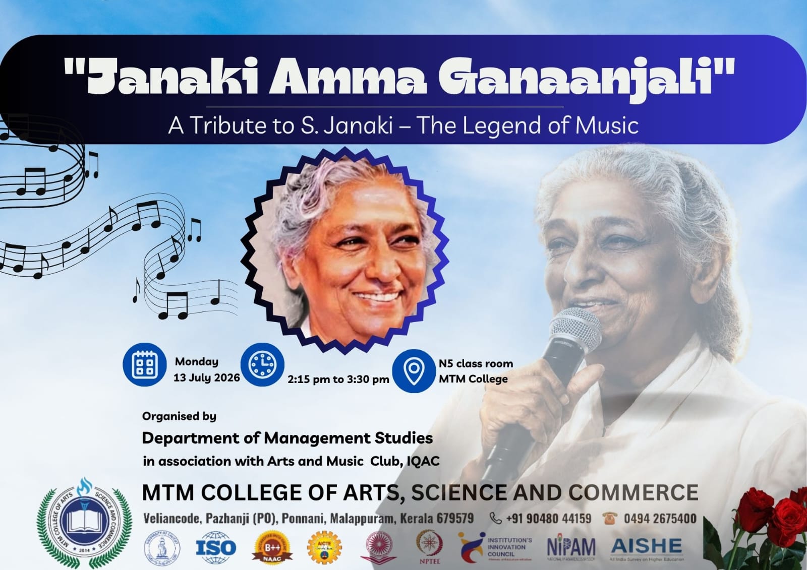 Janaki Amma Ganaanjali – A Musical Tribute to S. Janaki