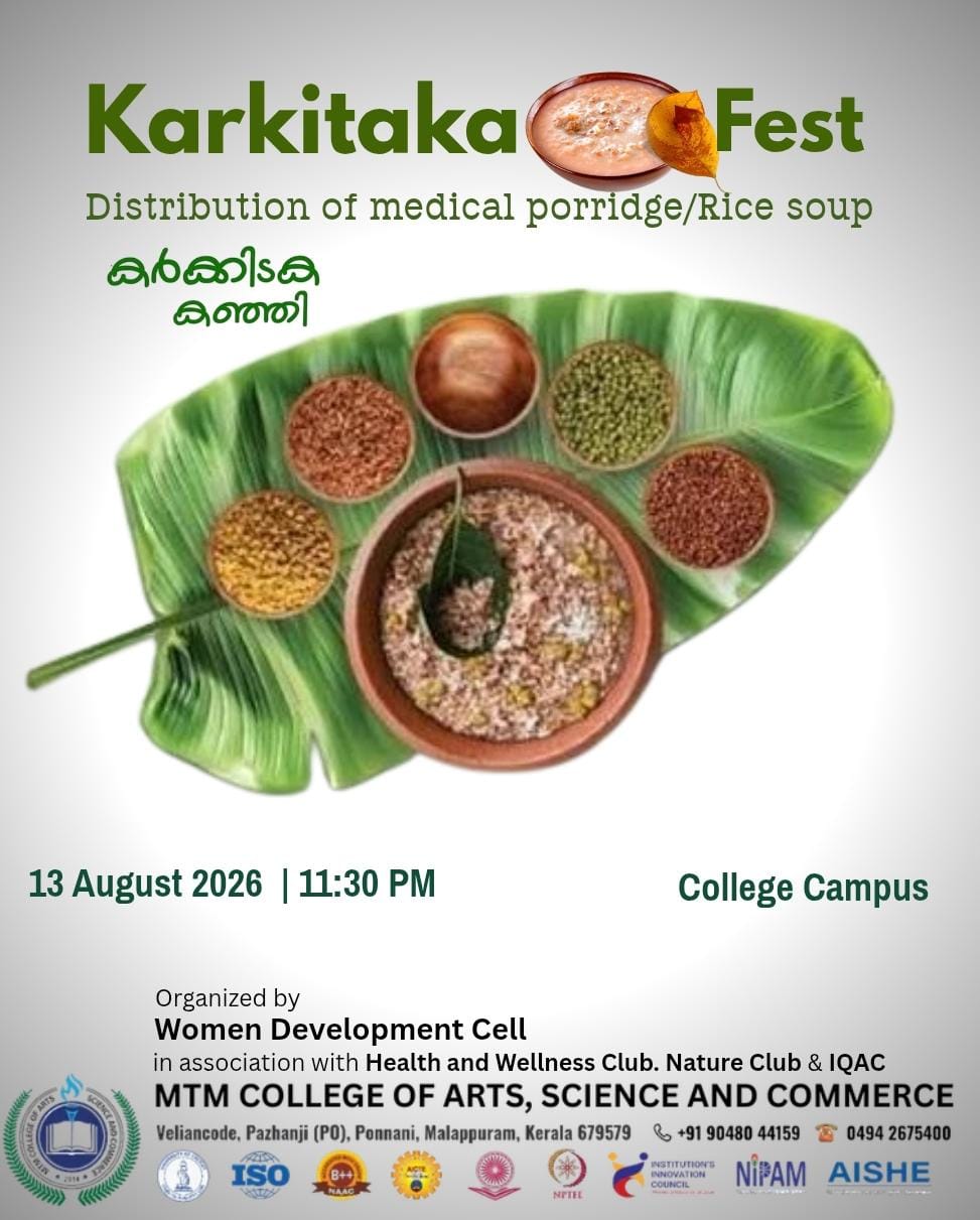Karkitaka Fest 2026 – Distribution of Medical Porridge (Karkidaka Kanji)