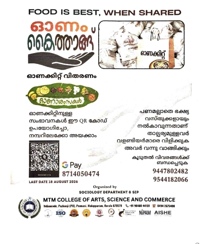 Kaithang (Food kit distribution)